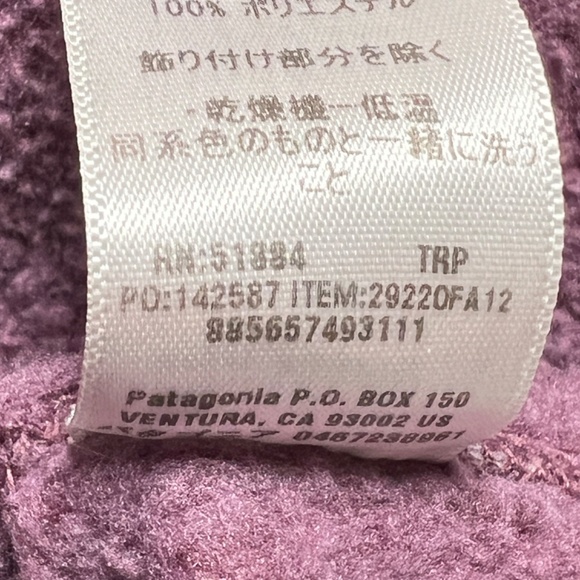 Patagonia Better Sweater Beanie Hat Cap Red Medium 29220 - Picture 4 of 4